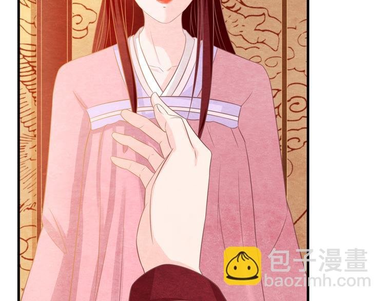 第3话 春宵一刻，帝王柔情
