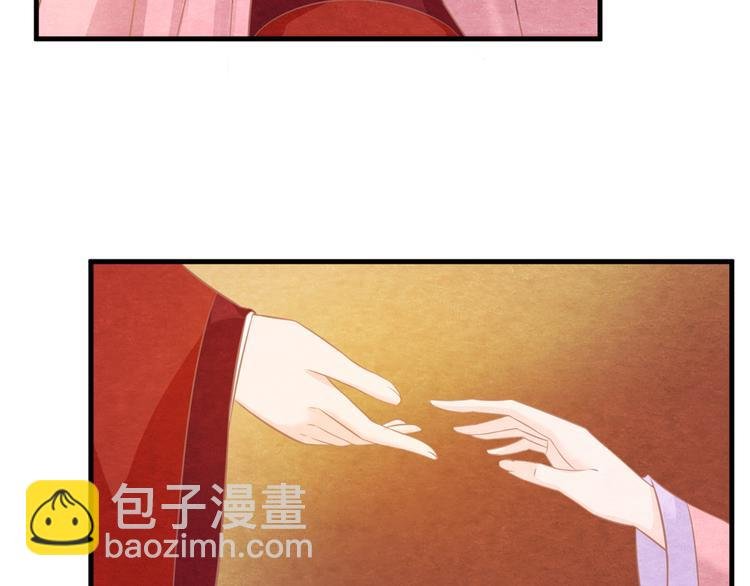 第3话 春宵一刻，帝王柔情