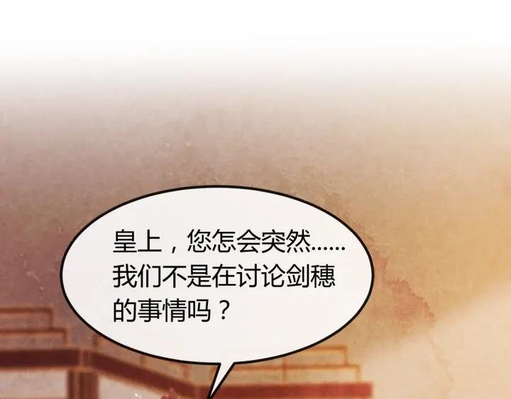 第40话 一生一世一双人
