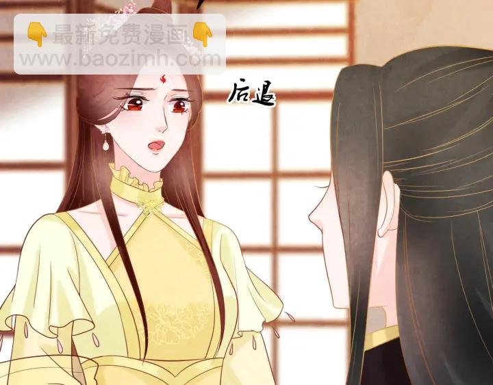 第40话 一生一世一双人
