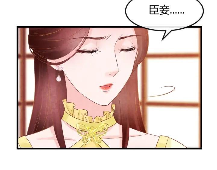 第40话 一生一世一双人