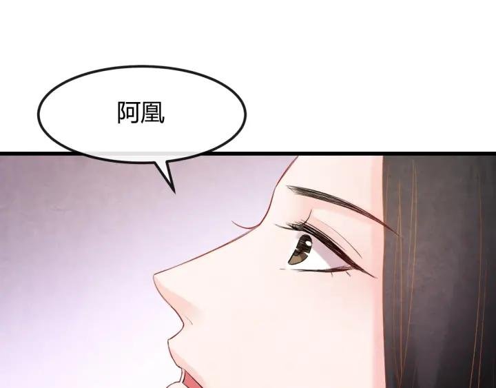 第40话 一生一世一双人