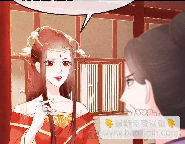 第41话 颈间吻痕