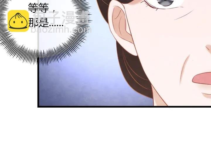 第41话 颈间吻痕