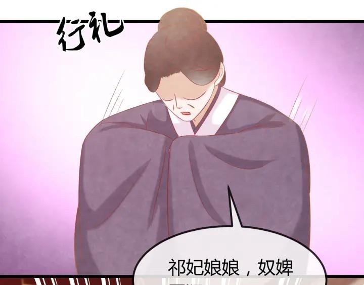 第41话 颈间吻痕