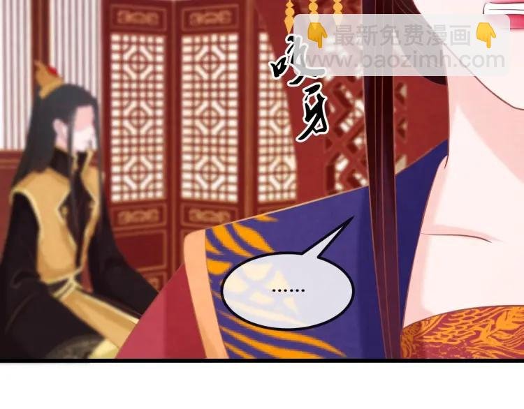 第42话 留宿