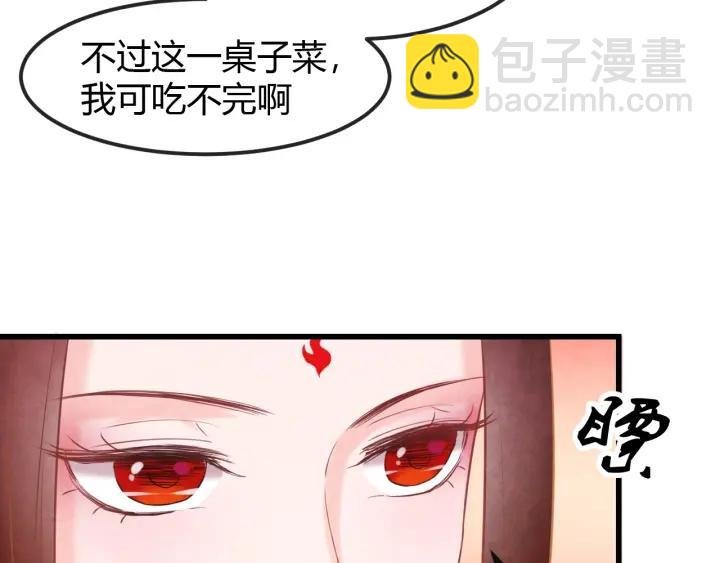第43话 是否同塌而眠
