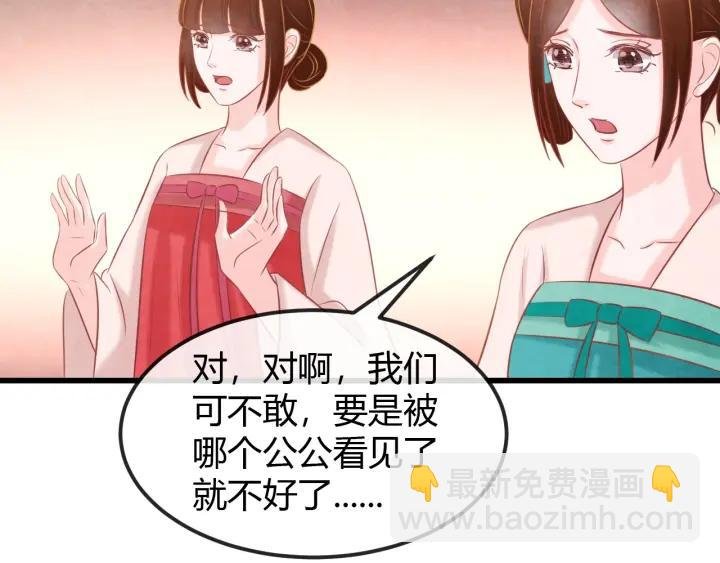 第43话 是否同塌而眠