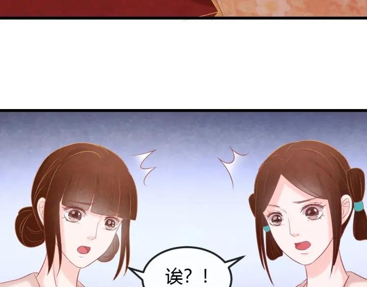 第43话 是否同塌而眠