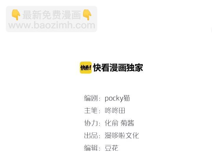 第44话 看着朕再说一次