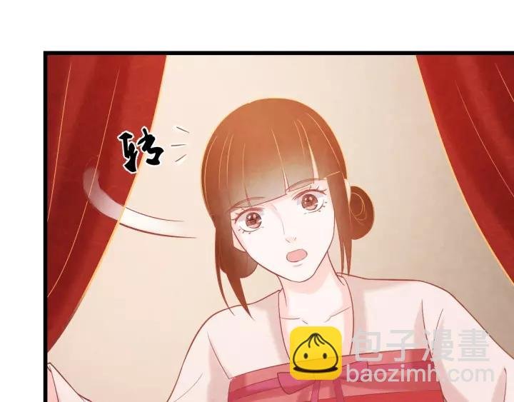 第44话 看着朕再说一次
