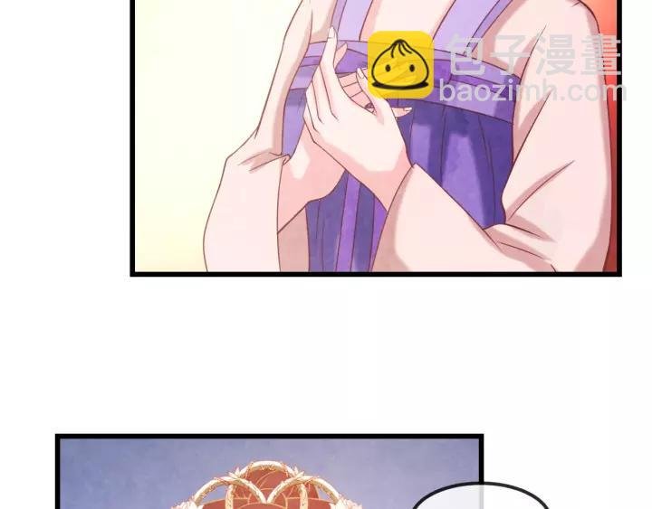 第44话 看着朕再说一次