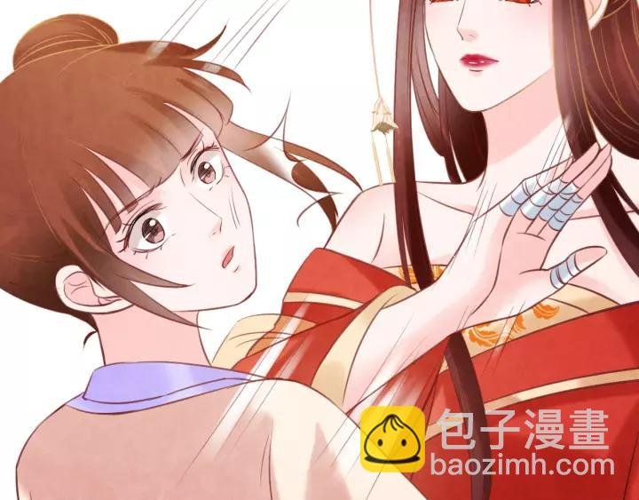 第44话 看着朕再说一次
