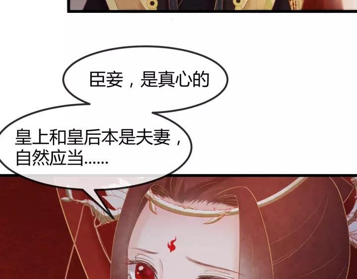 第45话 对自己的女人理应如此