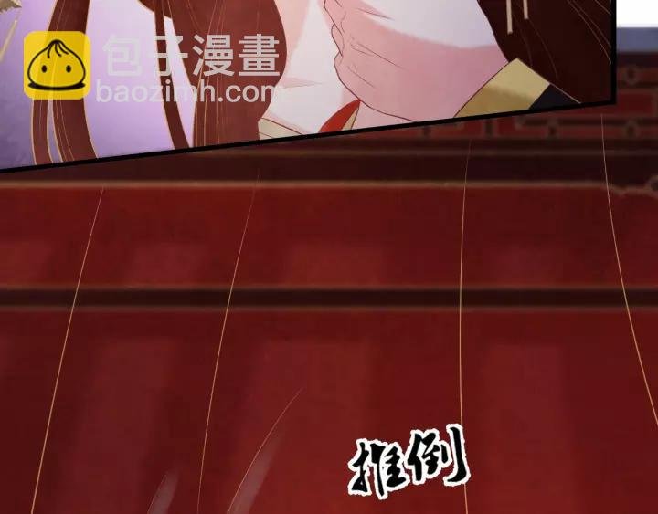 第45话 对自己的女人理应如此