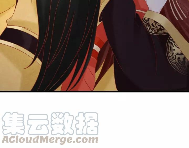 第45话 对自己的女人理应如此