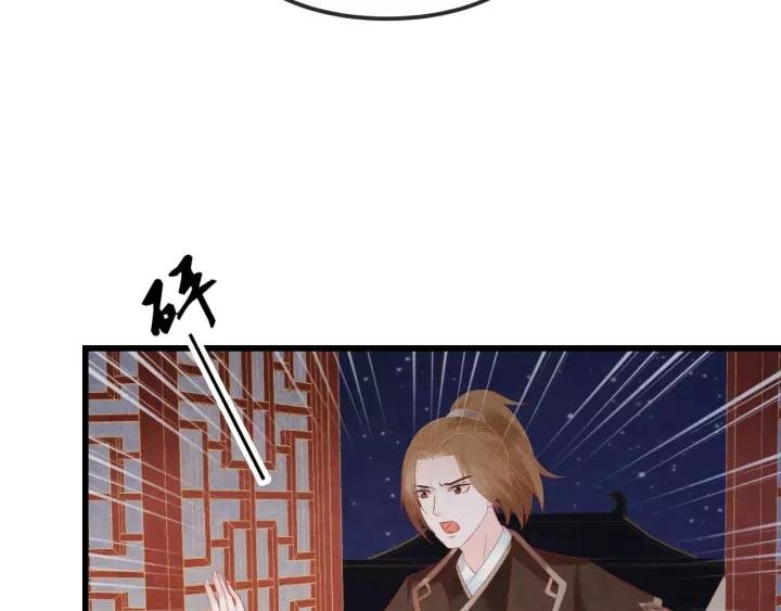 第45话 对自己的女人理应如此