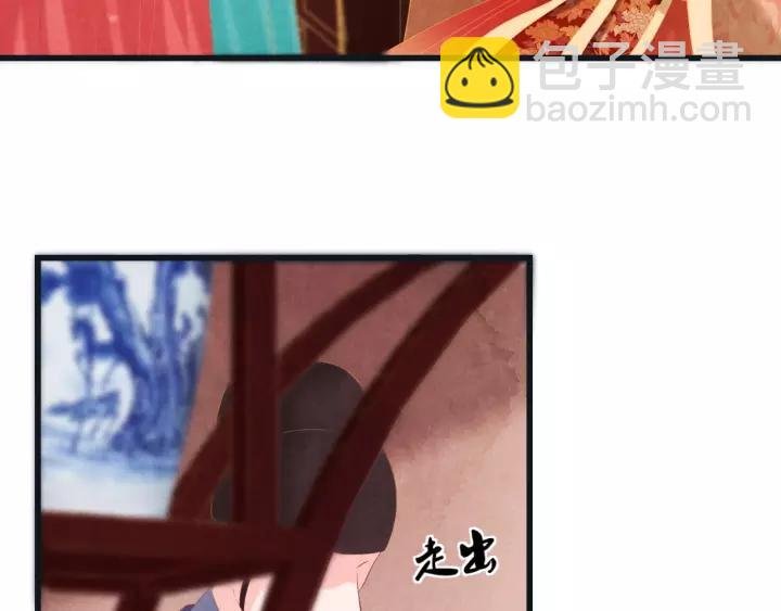 第46话 他在利用你！