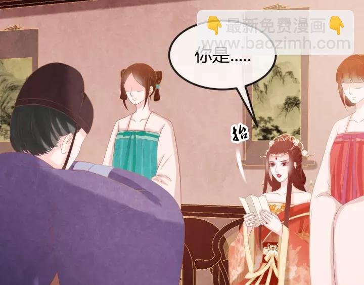 第46话 他在利用你！