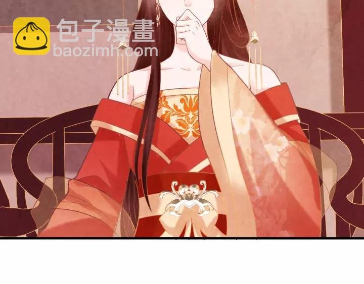 第46话 他在利用你！