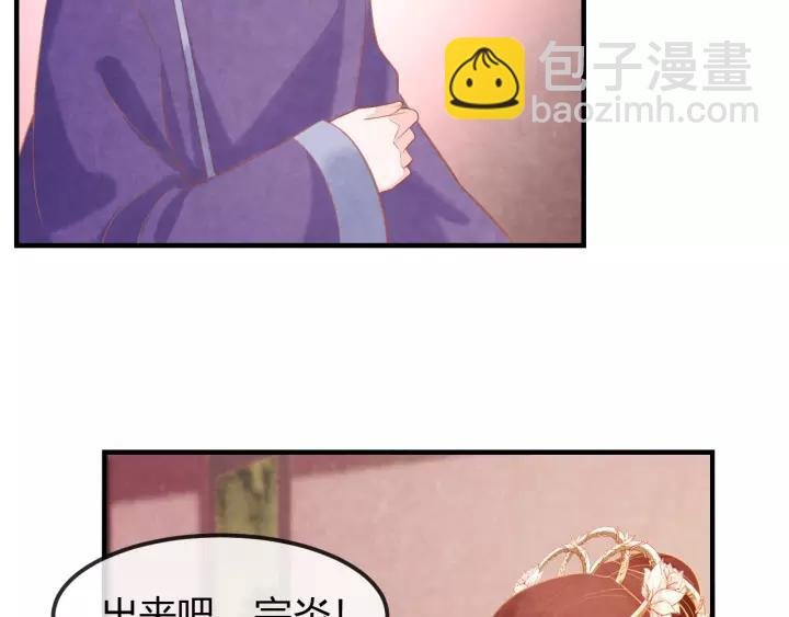 第46话 他在利用你！