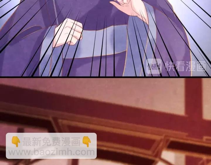 第46话 他在利用你！