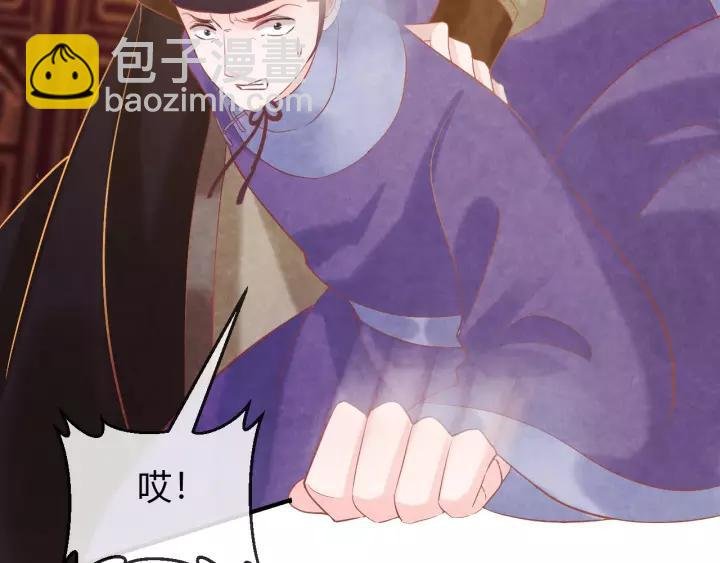 第46话 他在利用你！