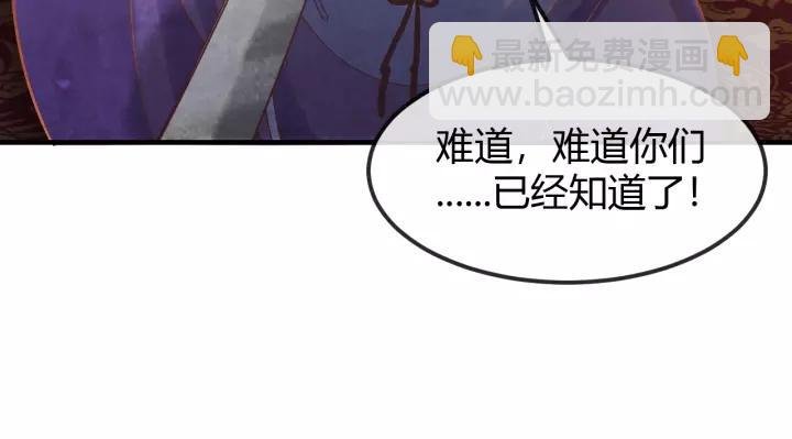 第46话 他在利用你！