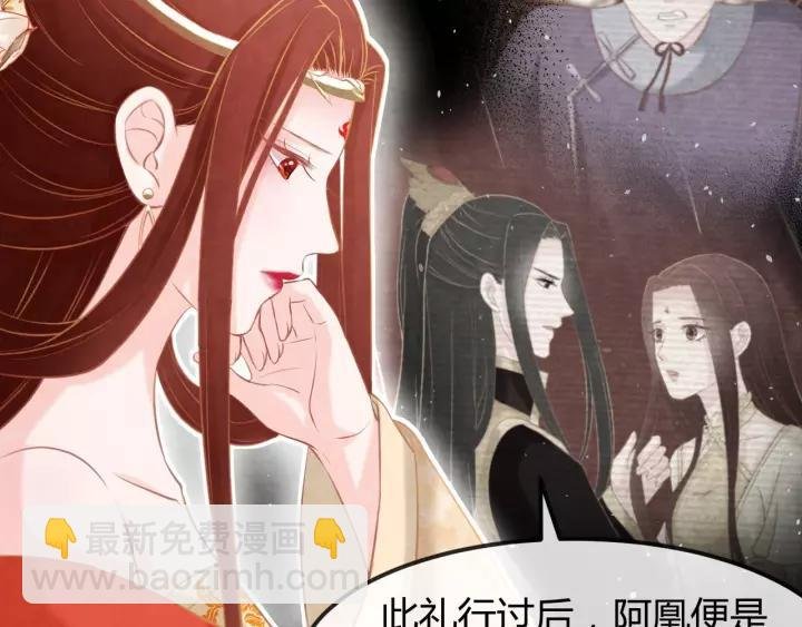 第47话 你果然在骗我！