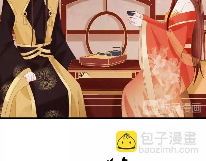 第47话 你果然在骗我！