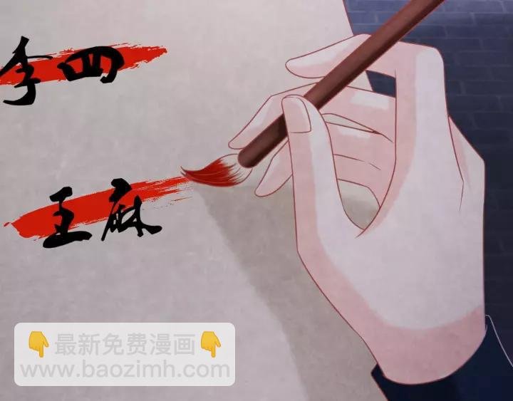 第47话 你果然在骗我！