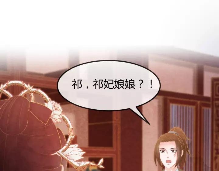 第48话 怀疑的种子