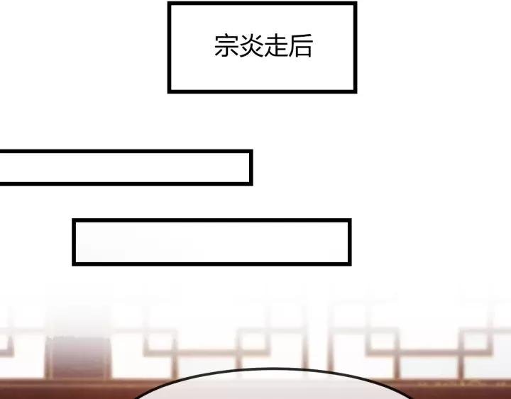 第48话 怀疑的种子
