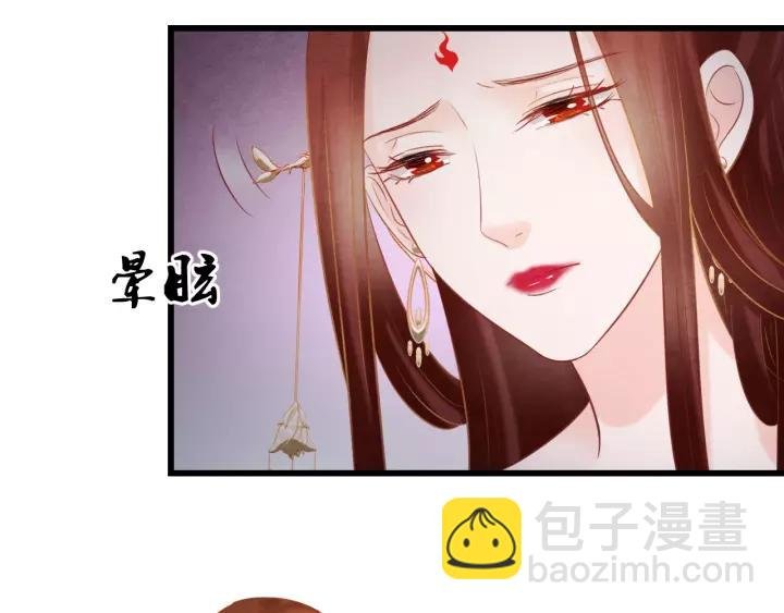 第48话 怀疑的种子
