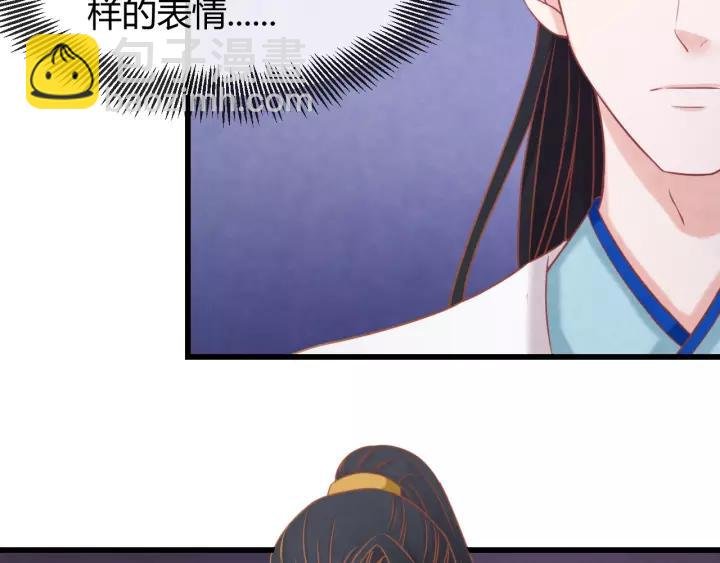 第48话 怀疑的种子
