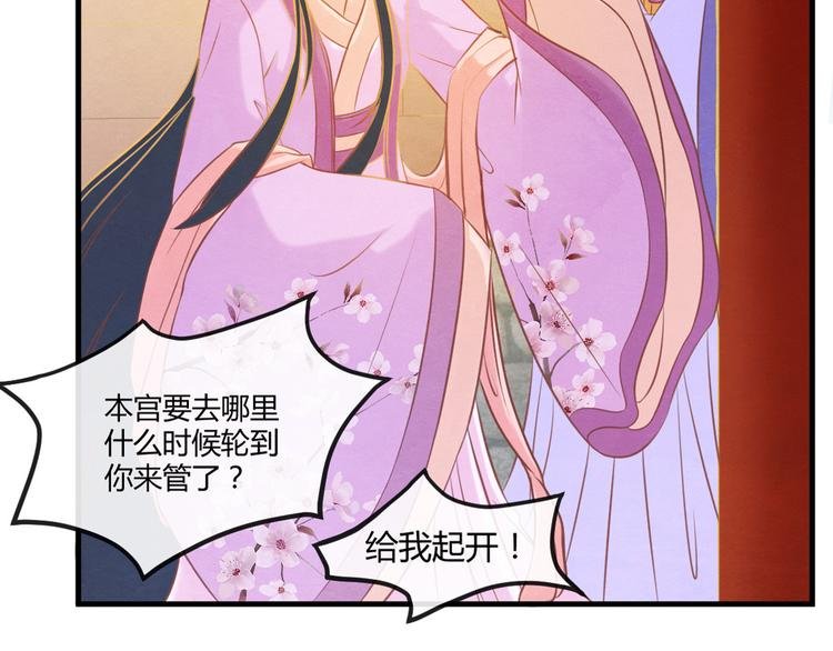 第4话 阴毒的手段