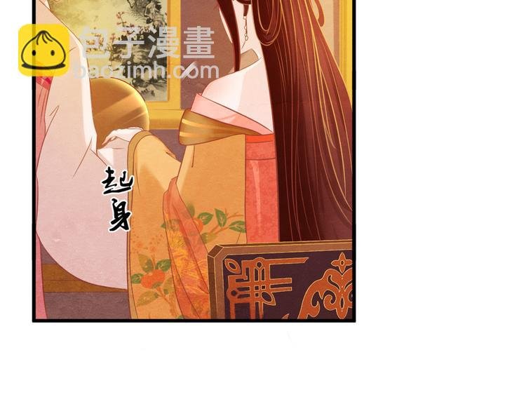第4话 阴毒的手段