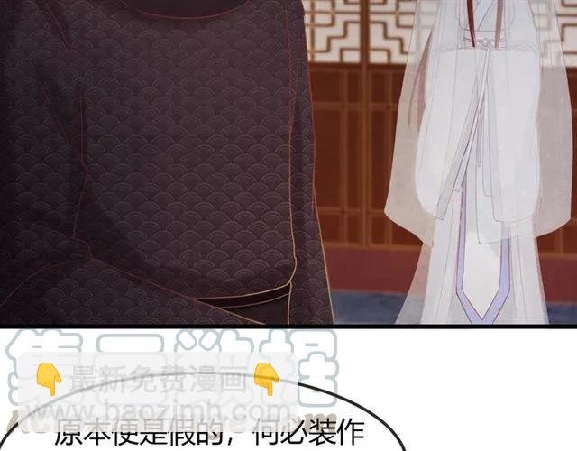 第49话 你们注定得不到好结果