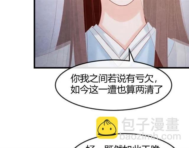 第49话 你们注定得不到好结果