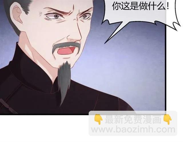 第49话 你们注定得不到好结果