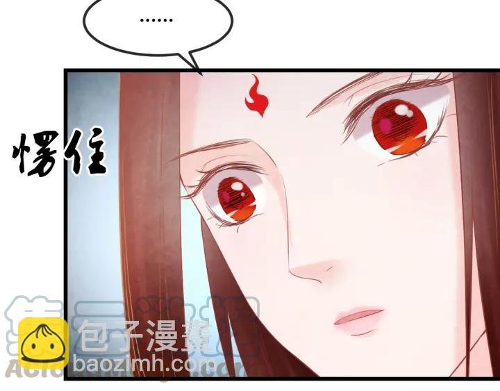 第50话 你是我留宫的唯一理由