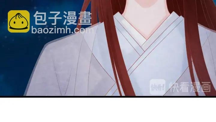 第50话 你是我留宫的唯一理由