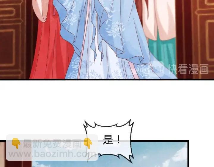 第51话 得罪我，只有死路一条