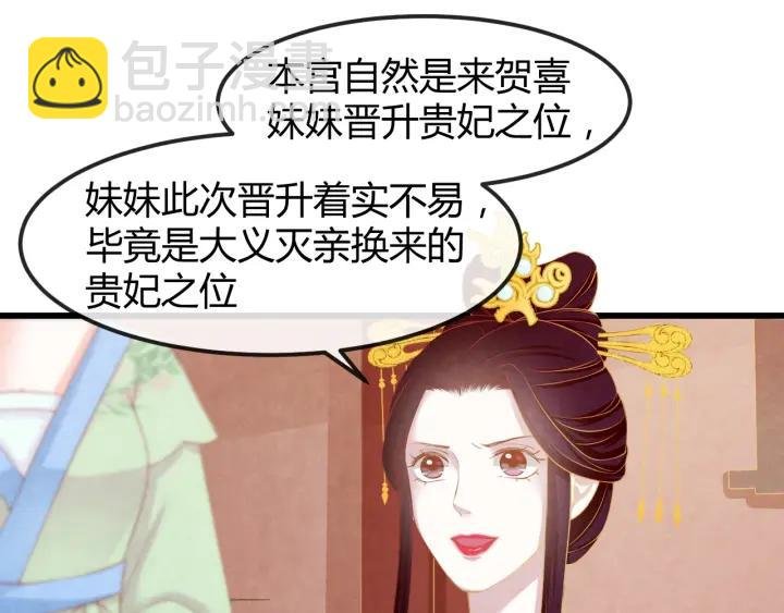第52话 杀人诛心
