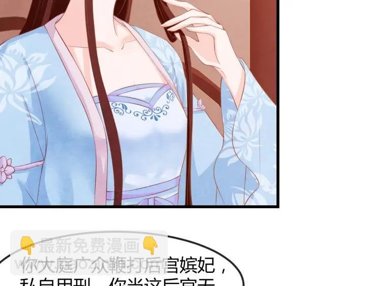第52话 杀人诛心