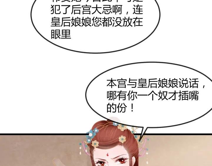 第52话 杀人诛心