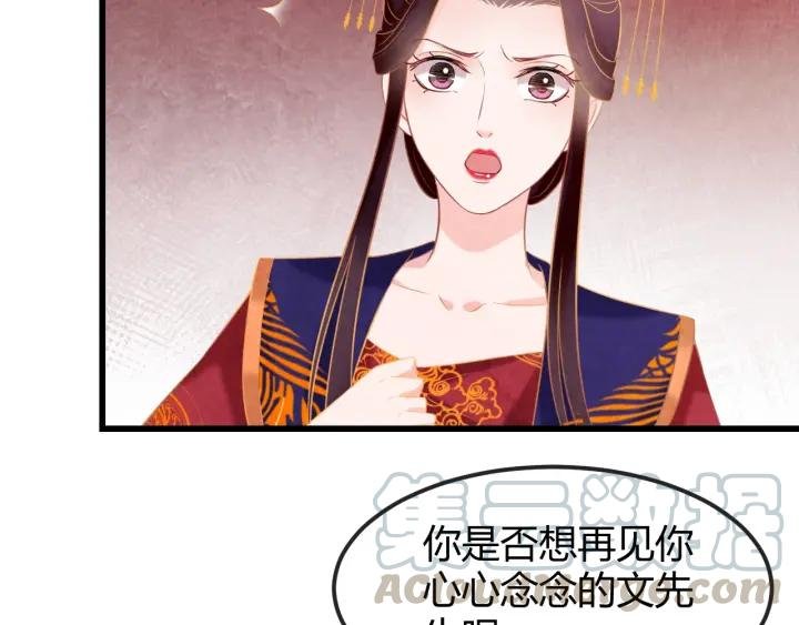 第52话 杀人诛心