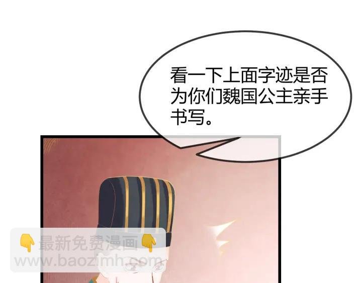 第52话 杀人诛心