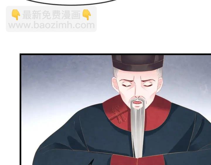 第52话 杀人诛心