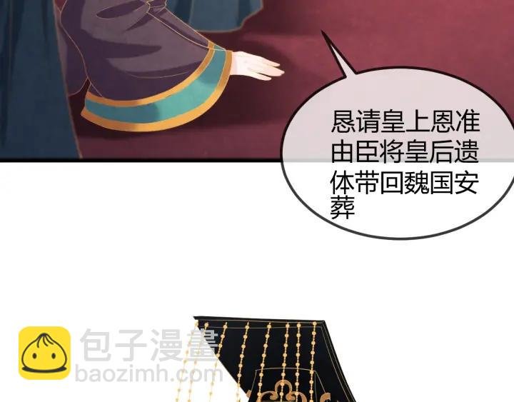 第52话 杀人诛心
